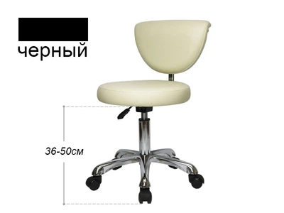 Стілець для майстра B. S. Ukraine 850 чорний