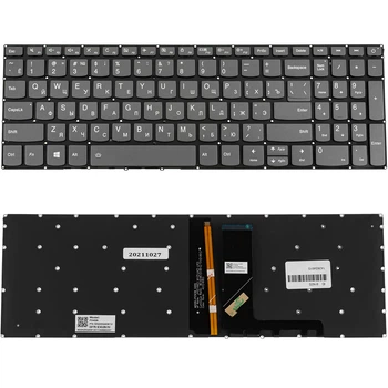 Клавиатура для ноутбука Lenovo IdeaPad 330-15AAR High Copy (2205695)