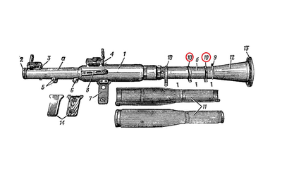 Хомут задній (малий) РПГ-7