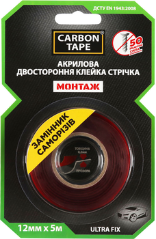Двухсторонняя клейкая лента Carbon Tape Ultra Fix 12 мм x 5 м (UF125)