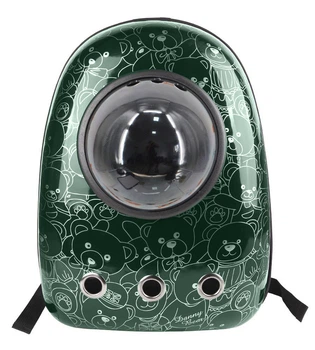 Рюкзак для переноски домашних питомцев CosmoPet CP-87 с иллюминатором 42х31х20см Green Bear (3_06370)