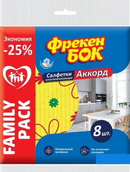 Серветки для прибирання Фрекен БОК Аккорд целлюлоза 8 шт (4823071646610)