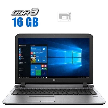 Ноутбук HP ProBook 450 G3 / 15.6" TN / Intel Core i3-6006U (2(4) ядра по 2 GHz) / 16GB DDR3 / 240GB SSD / HD Graphics 520 / WebCam / HDMI б/у