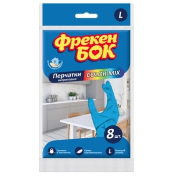 Рукавички нітрилові Фрекен Бок Color Mix розмір L, 8 шт