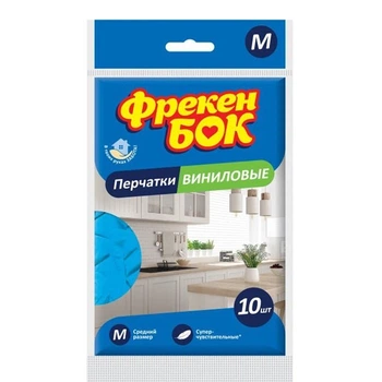 Рукавички вінілові ФБ 10 шт. М