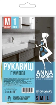 Рукавиці гумові Anna Zaradna M