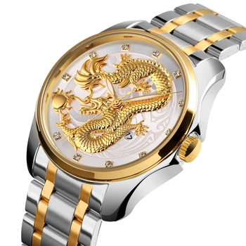 Skmei 9193 серебристые классические часы с драконом