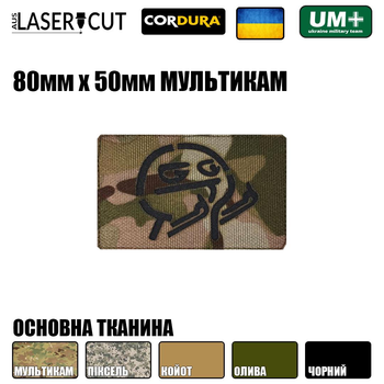 Шеврон на липучке Laser Cut UMT Смайлик 1 80х50 мм Чёрный/Мультикам