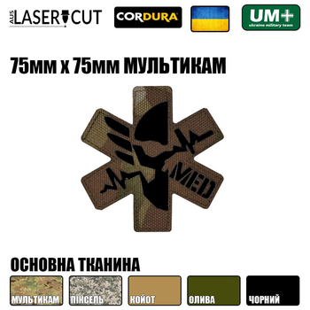 Шеврон на липучці Laser Cut UMT Medic Медик 1 75х75 мм Чорний/Мультикам