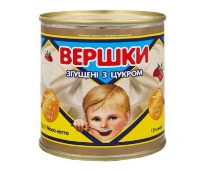 Вершки згущені з цукром 15% жиру ж/б ТМ Первомайський МКК 350 г