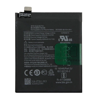 Батарея OnePlus BLP761 для OnePlus 8 [Original PRC]