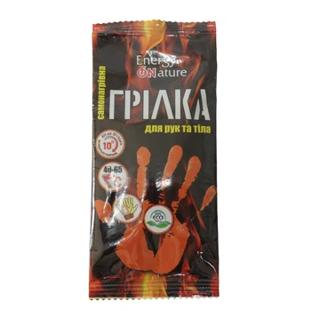Грелка самонагревающаяся для рук и тела Energy of nature