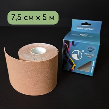 Широкий кинезио тейп лента пластырь для тейпирования спины колена шеи 7,5 см х 5 м ZEPMA tape Бежевый (4863-7)