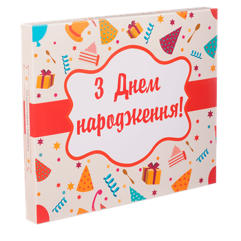 Подарочный набор XL «С Днем Рождения!» 20 молочных шоколадок 33% 100 г Авторский шоколад собственного производства оригинальный сладкий подарок для женщины мужа коллеги на день рождения корпоративный подарок