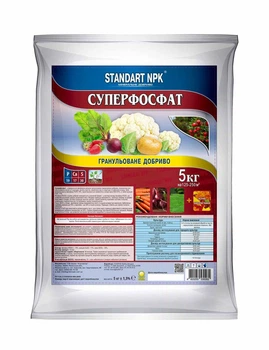 Удобрение Суперфосфат Standart NPK 5 кг