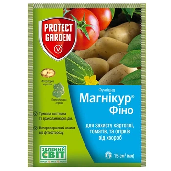 Фунгіцид Магнікур Фіно 61 SC 687.5 К.С Protect Garden 15 мл