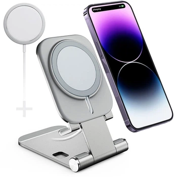 Металлическая подставка для телефона с беспроводной зарядкой MagSafe настольный держатель для гаджета Серебряная (CSS-006)