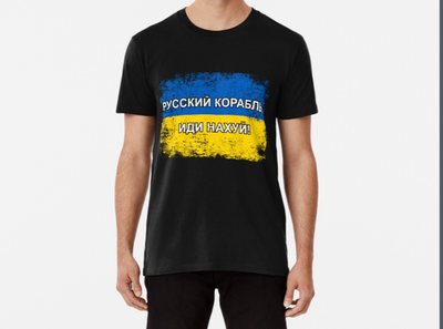 Мужская Патриотическая футболка Stedman с принтом Русский корабль Иди на ... 1 Черный M