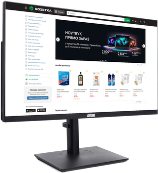 Моноблок ARTLINE Home GX73 (GX73v09)