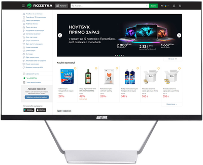 Моноблок ARTLINE Business M65 (M65v23)