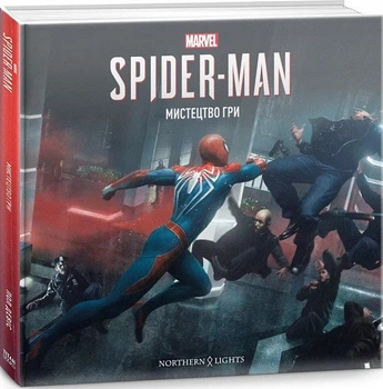Marvel`s Spider-Man 2018: Мистецтво Гри (Артбук) (українською мовою)