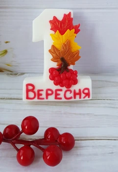 Сувенирное мыло "1 Сентября"