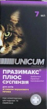 Суспензия Unicum Празимакс плюс для кошек 7 мл (4820150207953)
