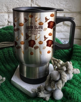 Термос в машину Marmyza Зілля удачі Гаррі Поттер Harry Potter - 500 мл
