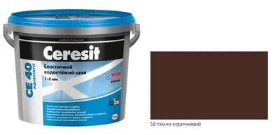 Затирка для швів CERESIT CE-40/58/2 Aquastatic (темно-коричневий) еластична водостійка, шов 1- 6мм, 2кг