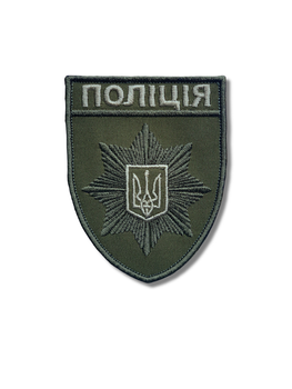Шеврон на липучці Національна Поліція України 9см х 7.1см (12301)