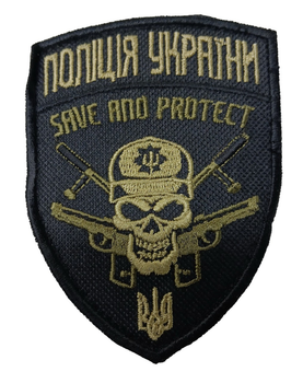 Шевроны щиток Tactic4Profi вышивка "Поліція України череп Save and Protect сіро-біла" олива черный фон (8*7)