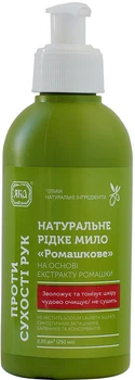 Мило рідке на основі екстракту ромашки Яка 250ml (520377-522981-2)
