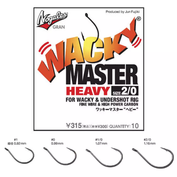 Гачок для дроп шота Varivas Nogales Wasky Master Heavy #2/0 (РБ-108041)