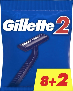 Одноразові верстати для гоління чоловічі Gillette2 10 шт