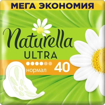 Гігієнічні прокладки Naturella Ultra Normal 40 шт