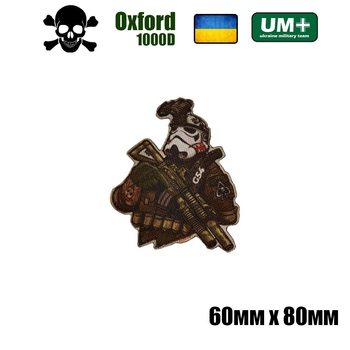 Військовий шеврон на липучці Oxford 1000D Зоряні Війни Штурмовик 60х80 мм Чорний