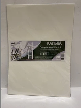 Калька под тушь и карандаш А4 20 листов в папке КТ4220Е
