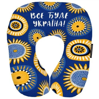 Дорожная подушка для путешествий Presentville с принтом Все буде Україна 32х30 см