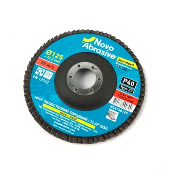 Пелюсточне коло NovoAbrasive Standard 125 x 22.23