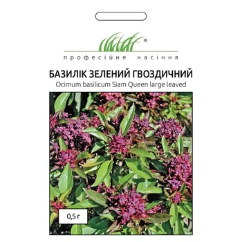 Базилік зелений гвоздиковий / 0,5 г