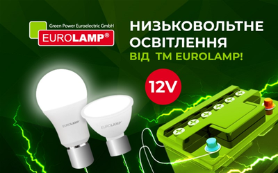 Светодиодная лампа FL-LED MR16 7.5W 12V GU5.3 4200K
