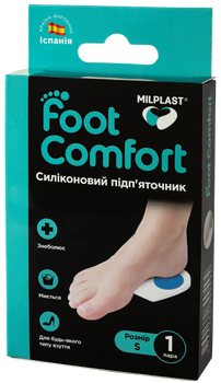Силиконовый подпяточник MILPLAST Foot Comfort 1 пара размер S (F-00031-01)