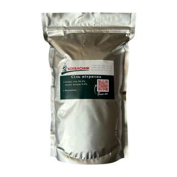 Сіль Нітритна (Nitrite 0,6) (200 грам) Ковбасник