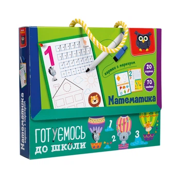 Карточки с маркером "Готовимся к школе: Математика" Vladi Toys VT5010-22 Укр