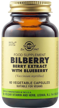 Харчова добавка Solgar Bilberry Berry Екстракт ягід чорниці 60 капсул (33984041103)