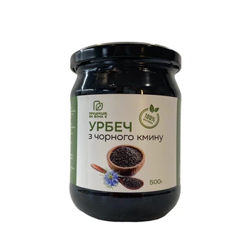 Урбеч (паста) из семян черного тмина 500 г