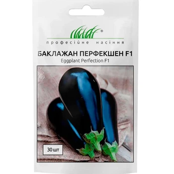 Баклажан Перфекшен F1/30 шт
