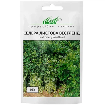 Селера листова Вестленд / 0,5 г
