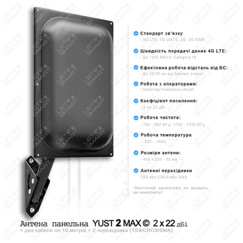 Усилители связи WiFi - ROZETKA | Купить усилитель связи WiFi в Киеве ...