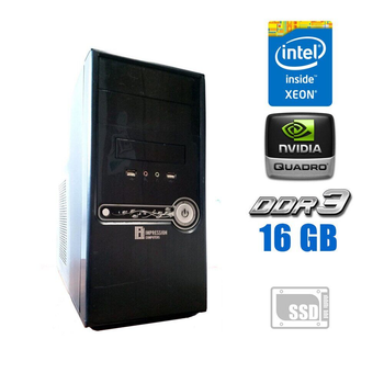 Игровой ПК Impression Tower / Intel Xeon E3-1225 v2 (4 ядра по 3.2-3.6 GHz) / 16GB DDR3 / 256GB SSD M.2 /Quadro K2000, 2 GB GDDR5, 128-bit / 400W б/у